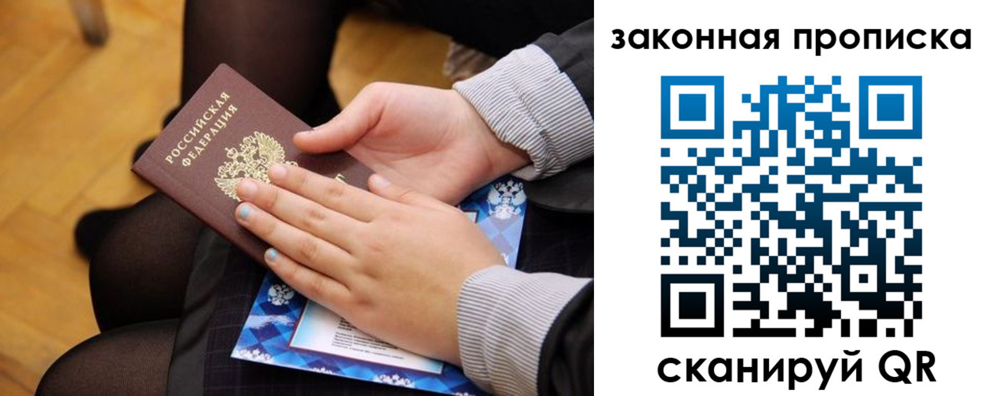 форма 3 в Голицыно
